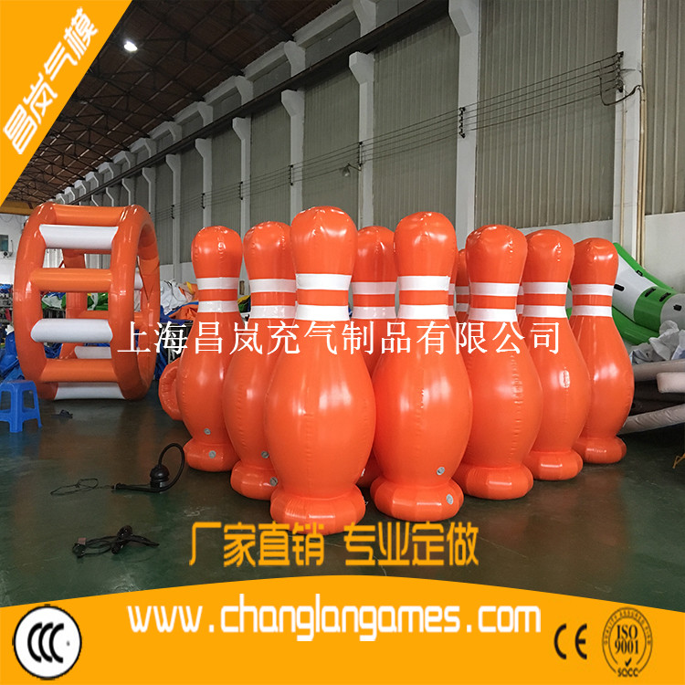 廠家直銷充氣保齡球趣味運(yùn)動(dòng)