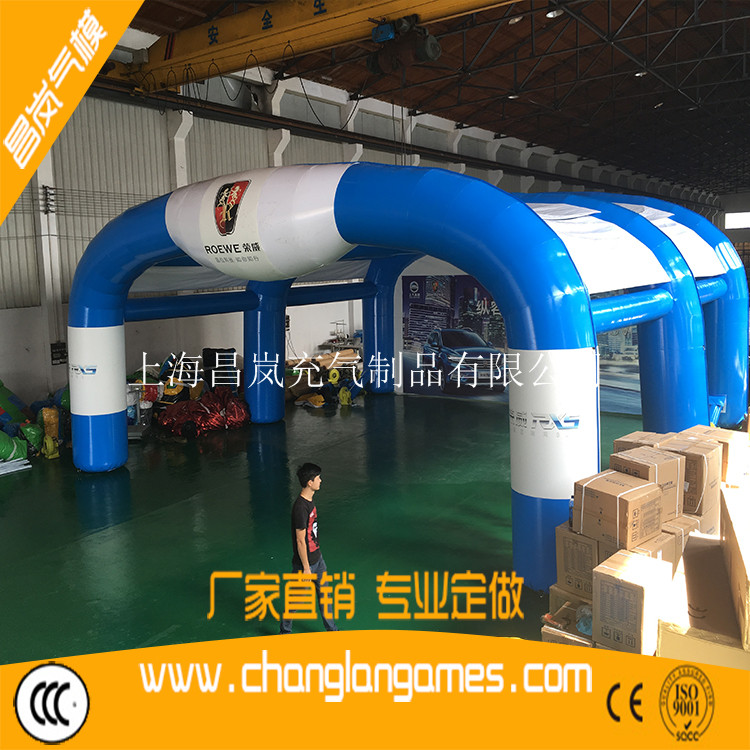 廠家直銷廣告帳篷榮威汽車(chē)銷售PVC夾網(wǎng)布充氣帳篷
