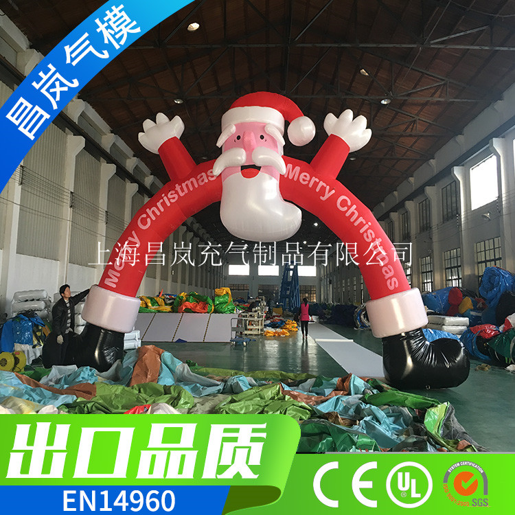 廠家定做 8米9米10米牛津布 圣誕老人充氣拱門 可愛高質量標準充氣圣誕老人充氣拱門 異形商場節慶美陳充氣門頭