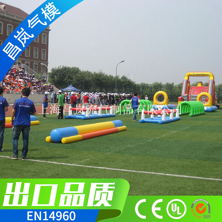廠家直銷(xiāo) 趣味運(yùn)動(dòng)會(huì)氣模 充氣障礙四件套 運(yùn)轉(zhuǎn)乾坤齊心協(xié)力同舟共濟(jì) 毛毛蟲(chóng)龜兔賽跑百發(fā)百中趣味運(yùn)動(dòng)會(huì)氣模定做