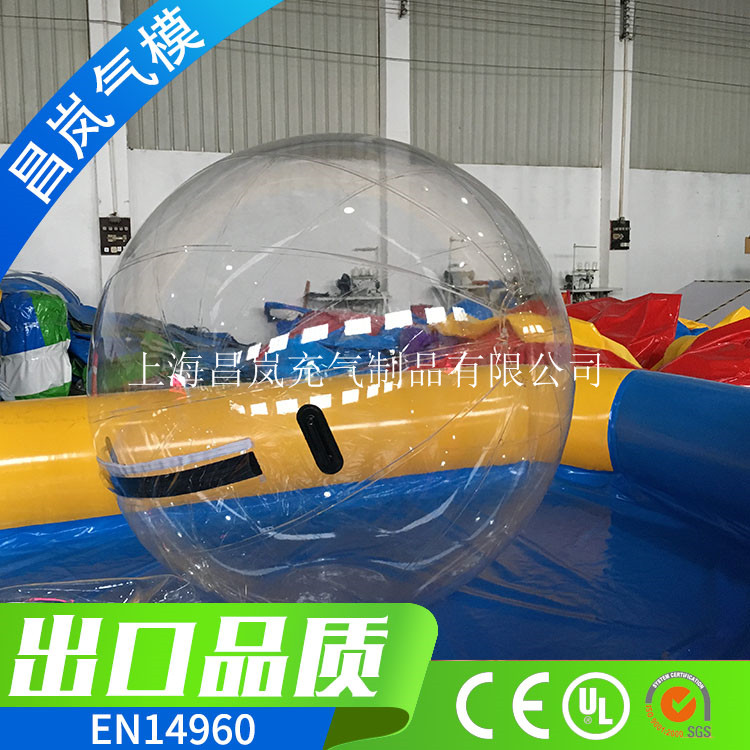 廠家特價(jià)水上步行球1.0mmPVC德國進(jìn)口拉鏈高透明TPU水球定做可出口