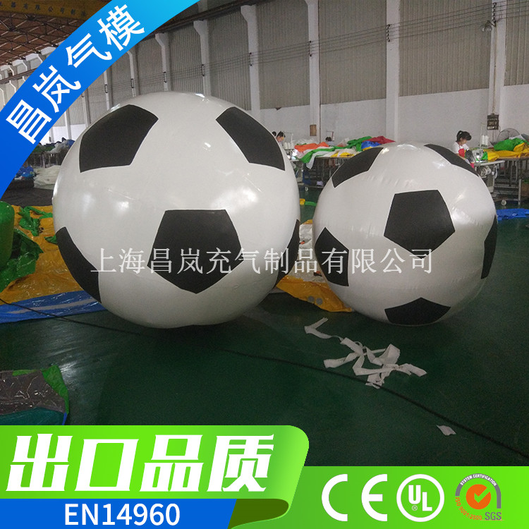 廠家定做充氣足球模型 水上大足球趣味運(yùn)動(dòng)玩具定做 2米3米4米5米6米7米8米9米10米直徑大型充氣閉氣足球氣模