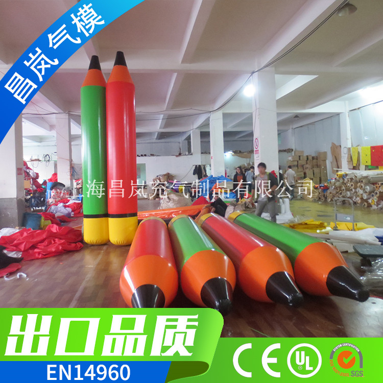 廠家直銷(xiāo) 趣味運(yùn)動(dòng) 搬運(yùn)大鉛筆