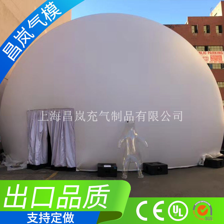 廠家專業定做 充氣球幕 投影帳篷 投影充氣球體圓形帳篷  充氣帳篷投影專用  inflatable air dome tent for party